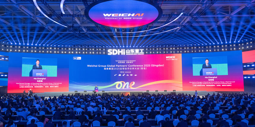 潍柴携全球合作伙伴，共创价值、 链动未来