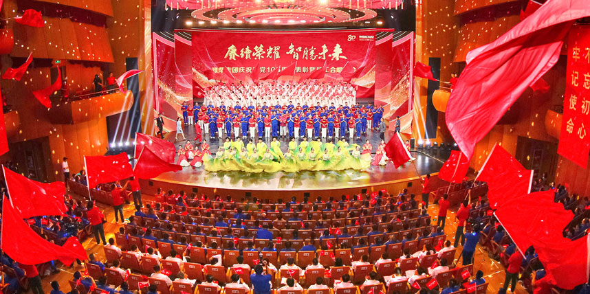 赓续荣耀・智胜未来丨潍柴集团举办庆祝建党105周年表彰暨员工合唱晚会
